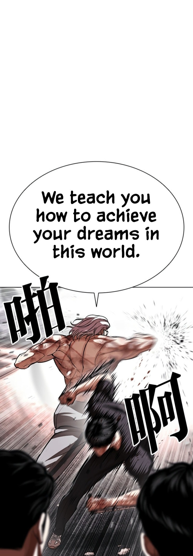 Lookism Chapter 597 page 42 - 