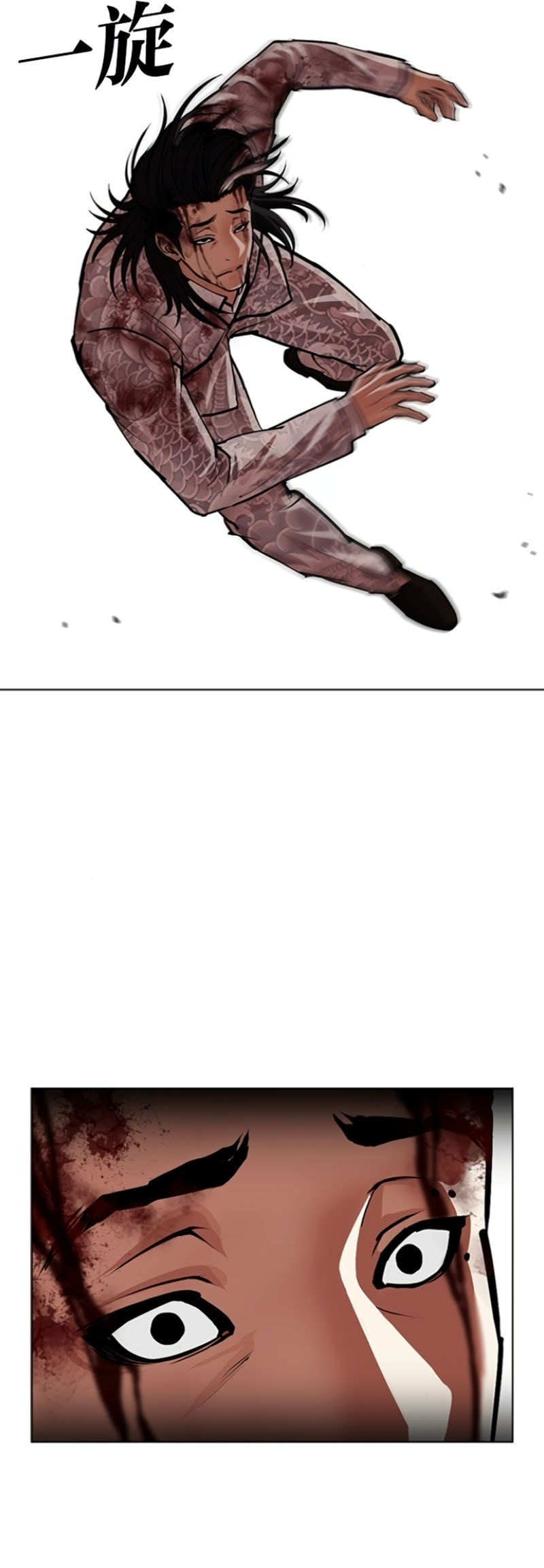 Lookism Chapter 597 page 51 - 