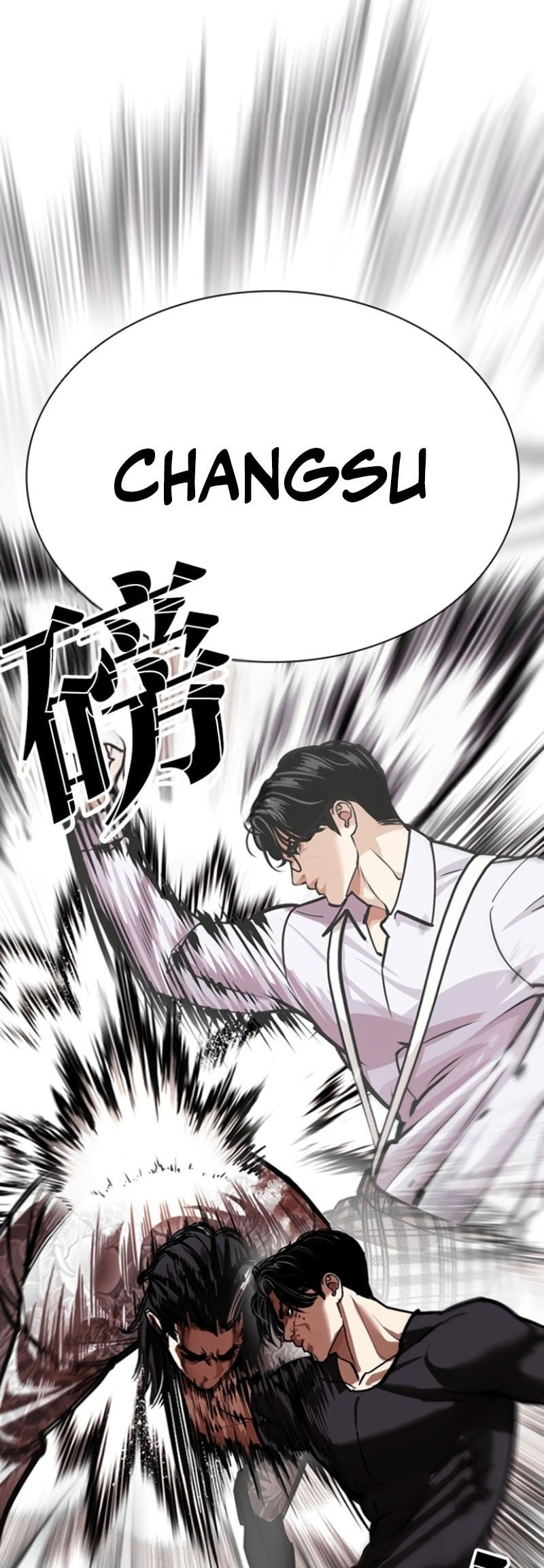 Lookism Chapter 597 page 53 - 