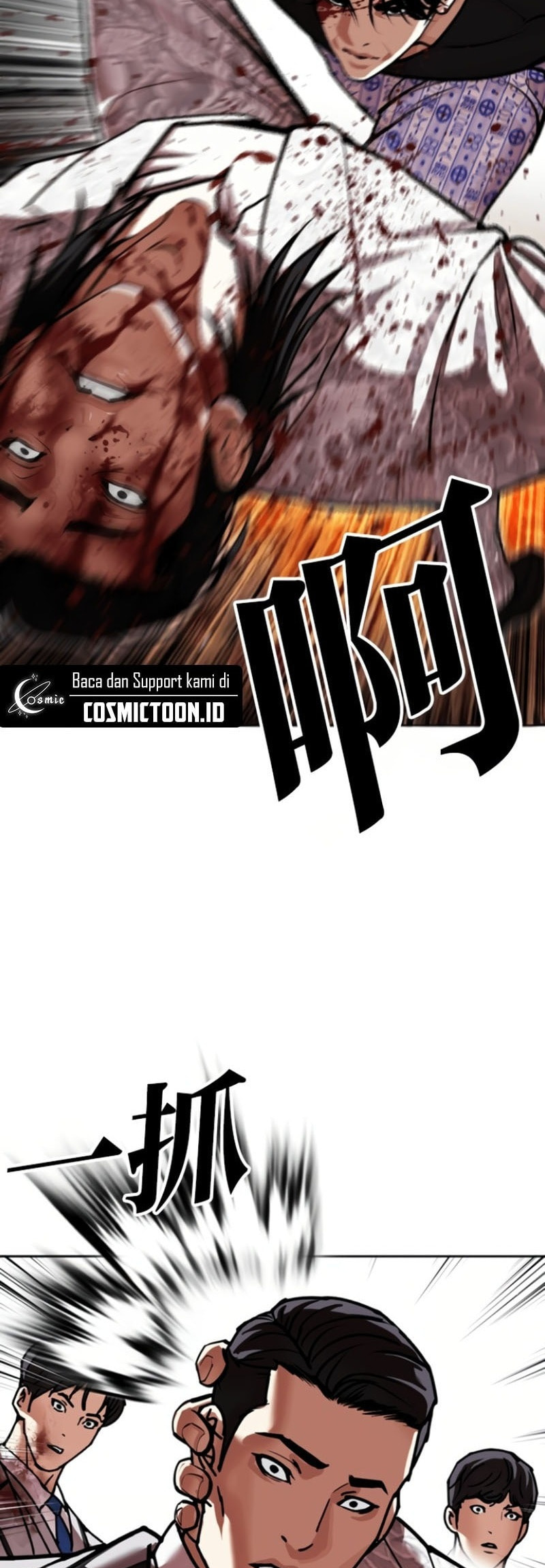 Lookism Chapter 597 page 59 - 
