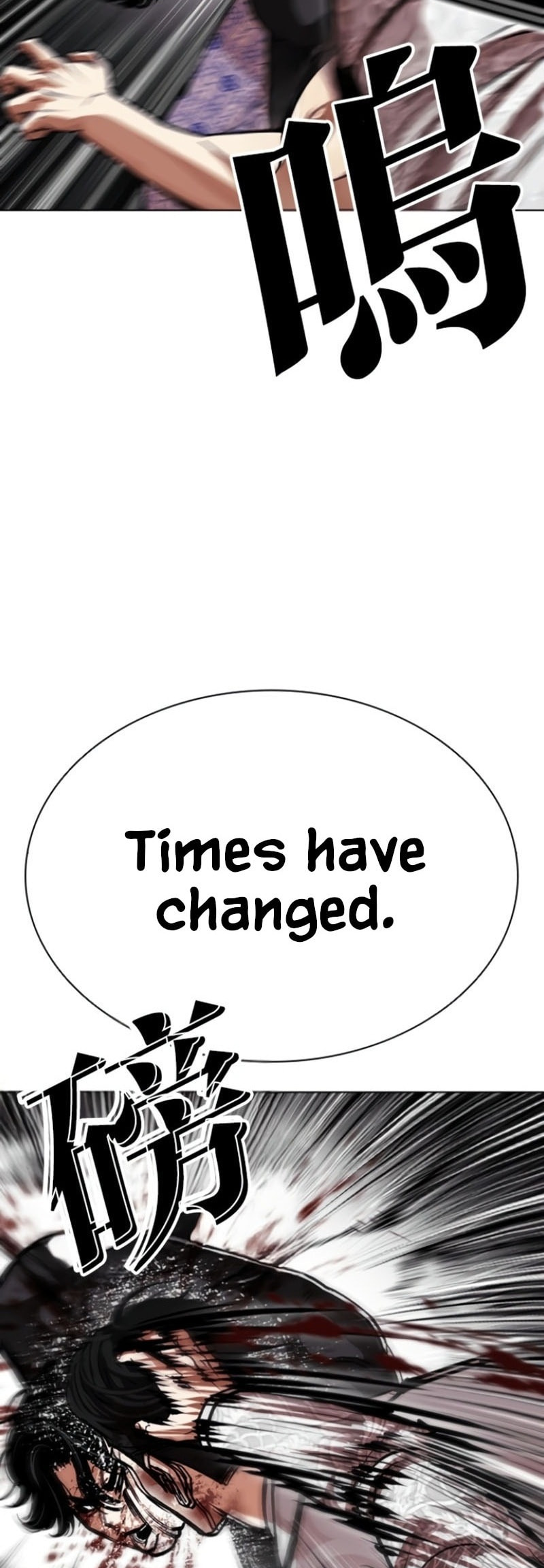 Lookism Chapter 597 page 64 - 