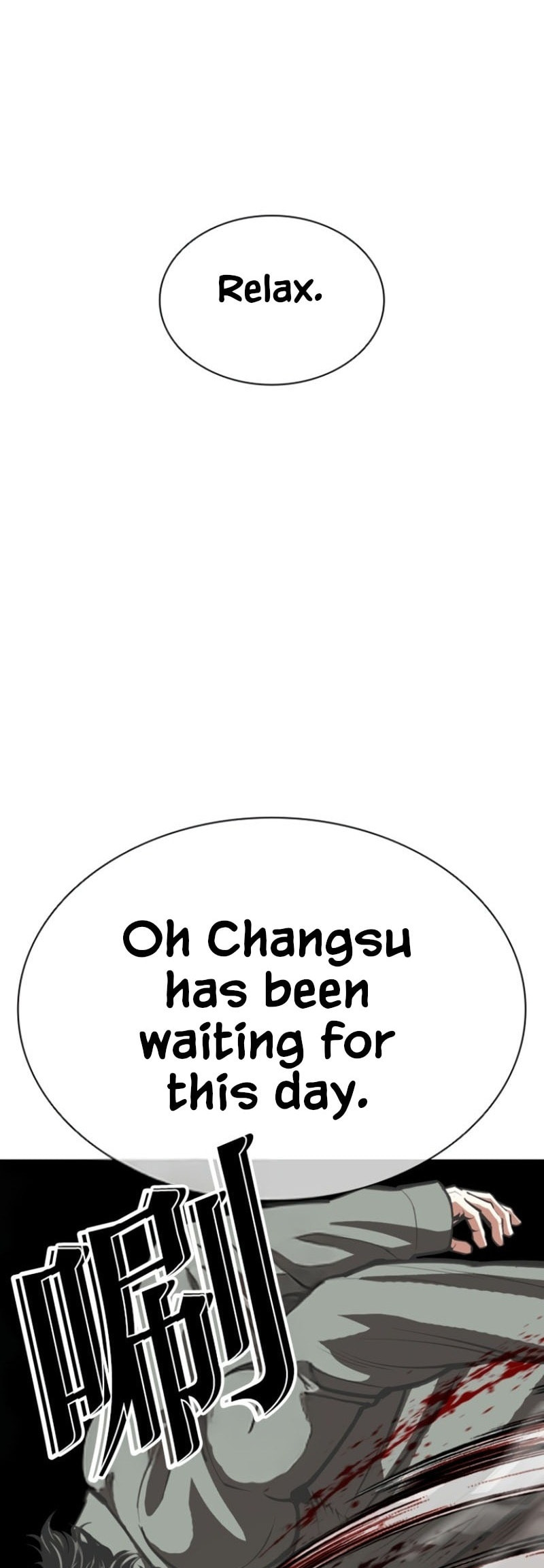 Lookism Chapter 597 page 74 - 