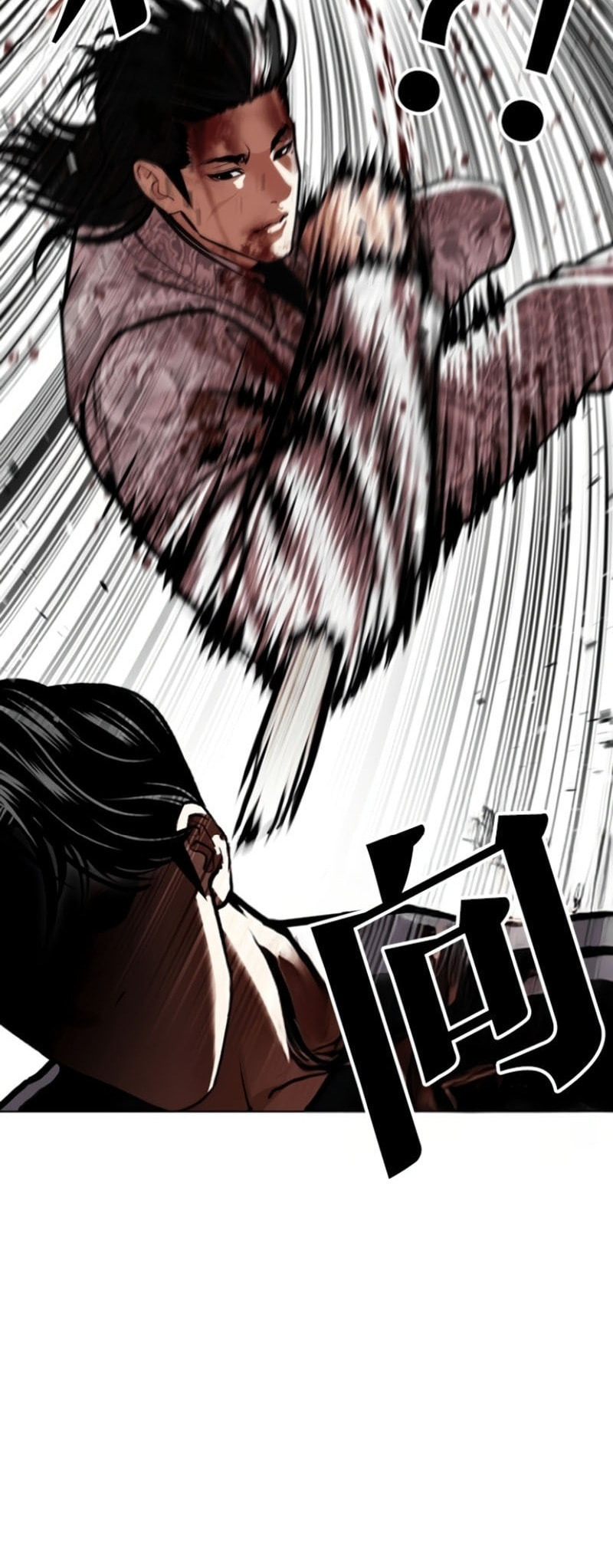 Lookism Chapter 597 page 77 - 