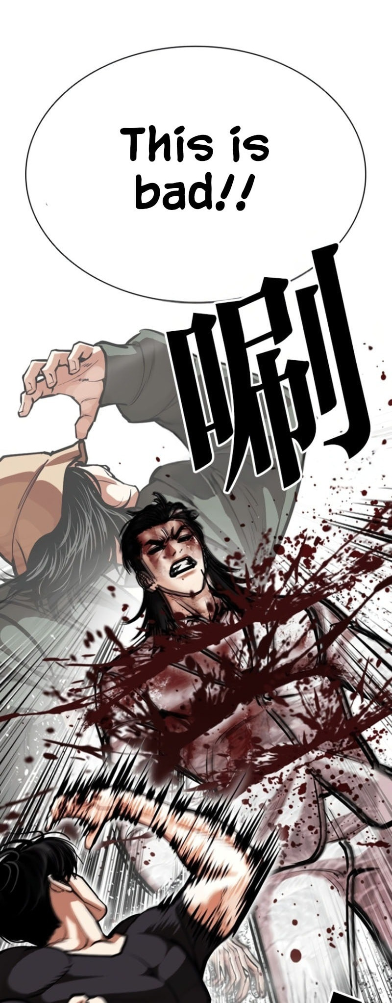 Lookism Chapter 597 page 78 - 