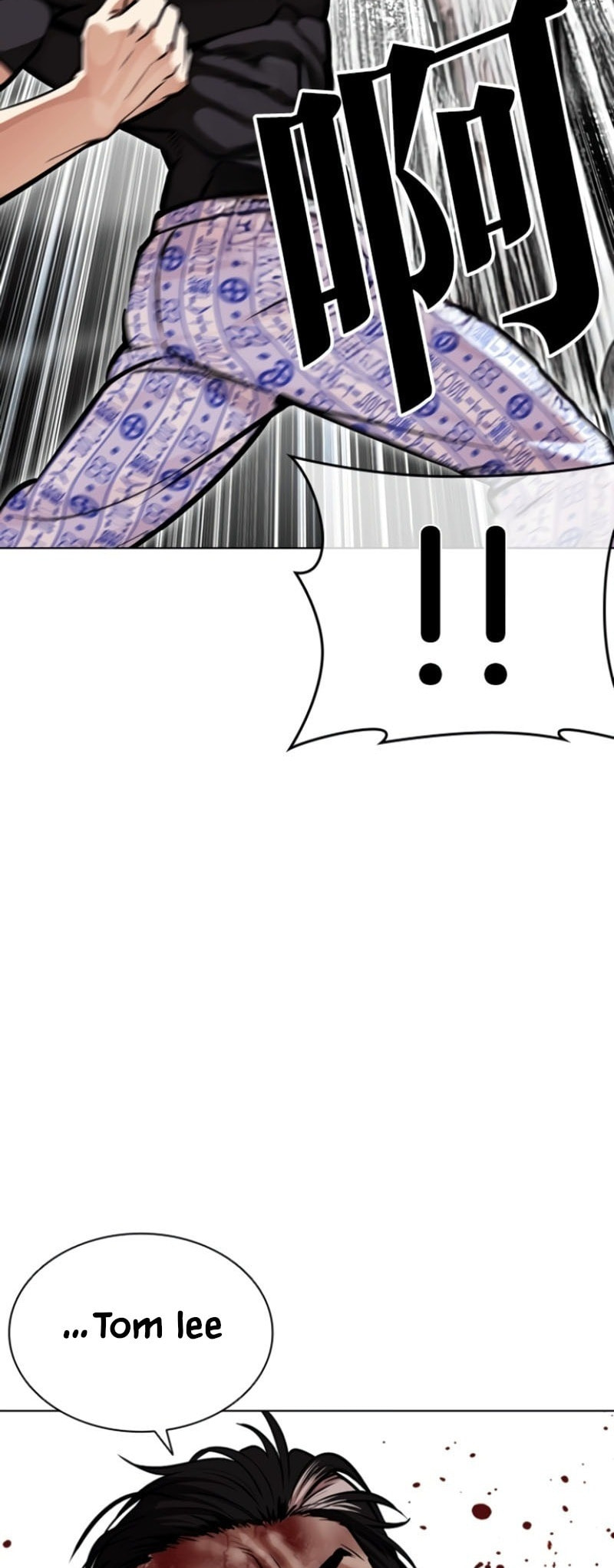 Lookism Chapter 597 page 79 - 
