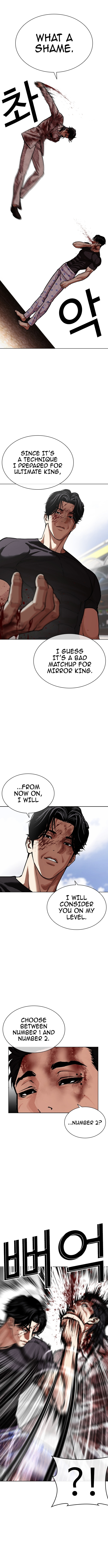 Lookism Chapter 598 page 2 - 