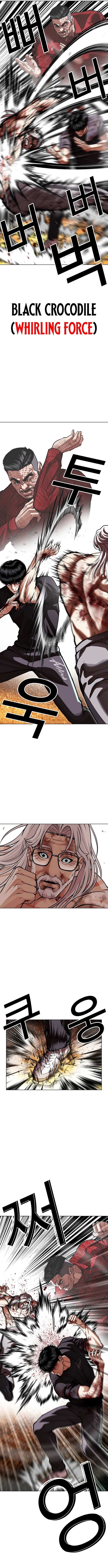 Lookism Chapter 598 page 12 - 