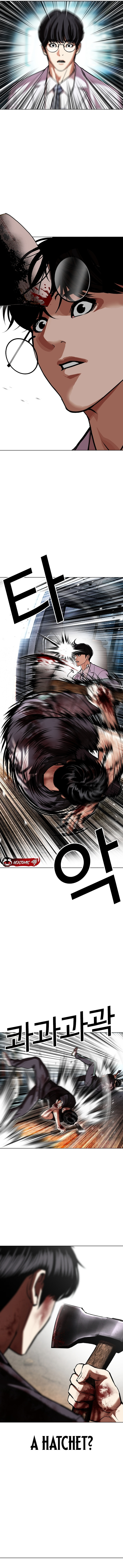 Lookism Chapter 598 page 15 - 