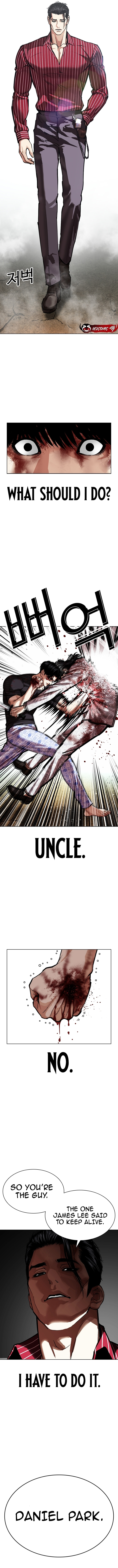 Lookism Chapter 598 page 17 - 