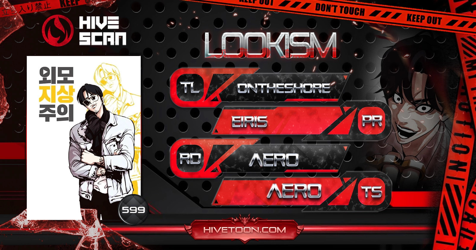 Lookism Chapter 599 page 1 - 