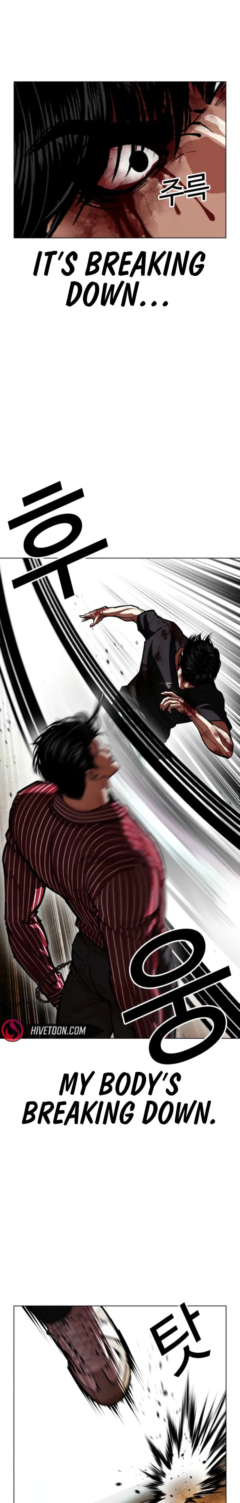 Lookism Chapter 600 page 12 - 