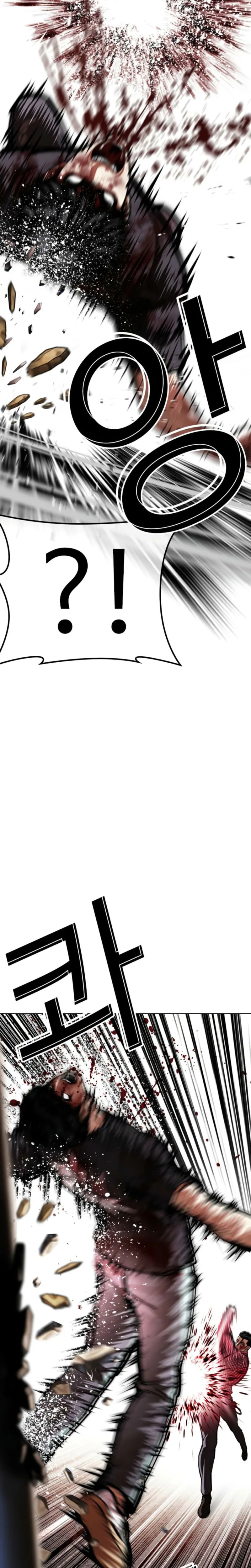 Lookism Chapter 600 page 22 - 