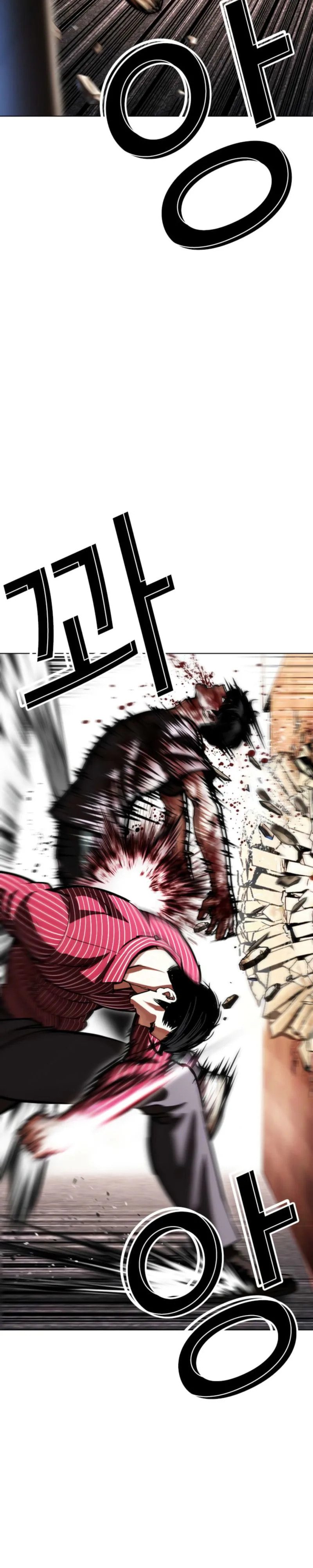 Lookism Chapter 600 page 23 - 