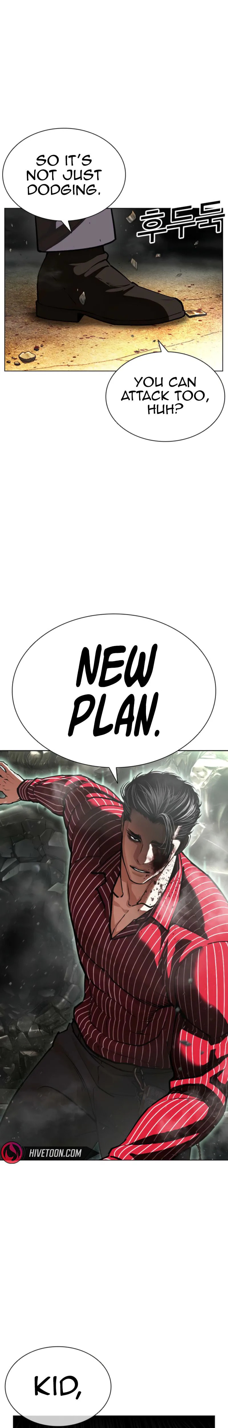 Lookism Chapter 600 page 5 - 