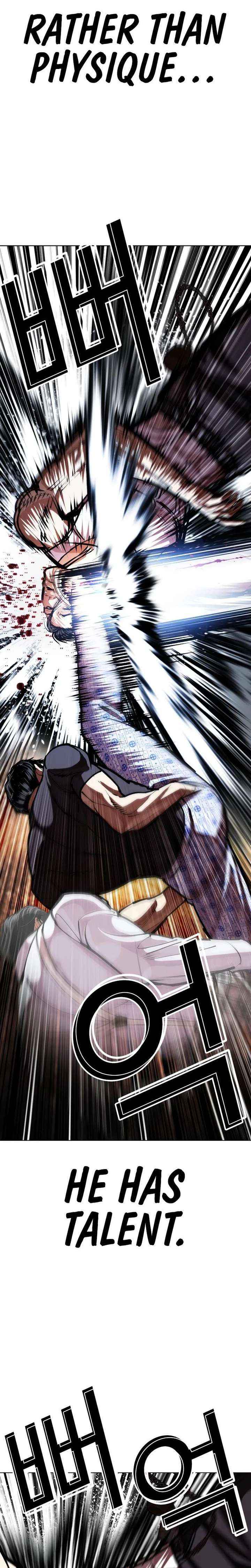 Lookism Chapter 601 page 15 - 