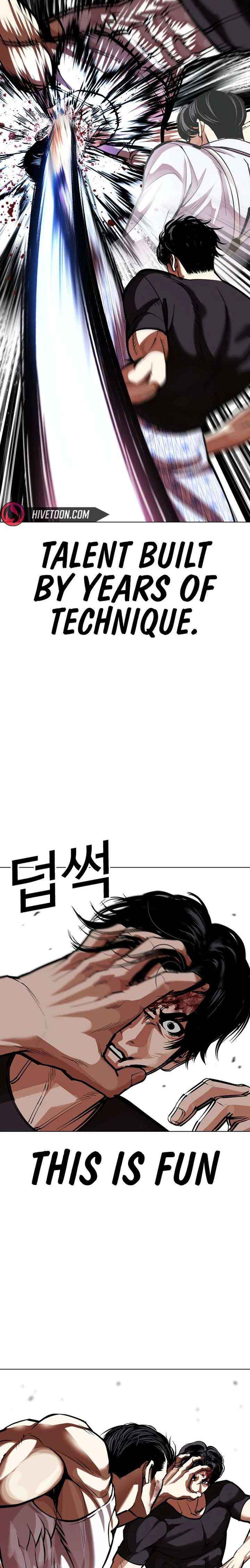 Lookism Chapter 601 page 16 - 