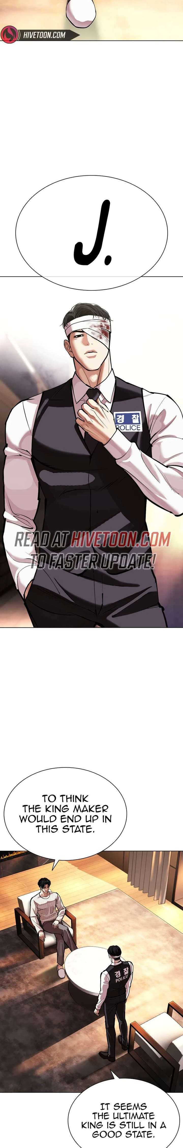 Lookism Chapter 601 page 3 - 