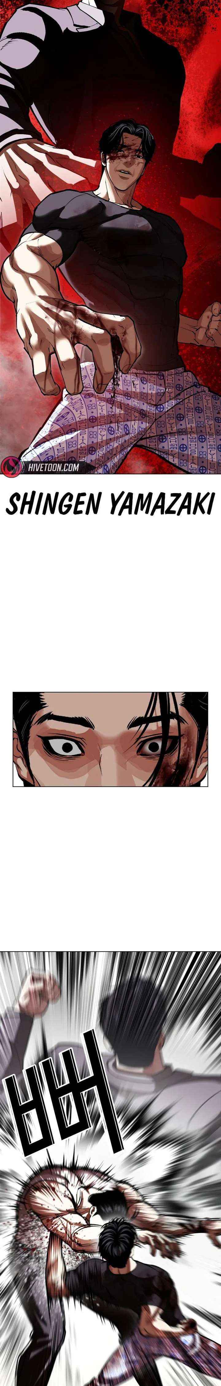 Lookism Chapter 601 page 22 - 
