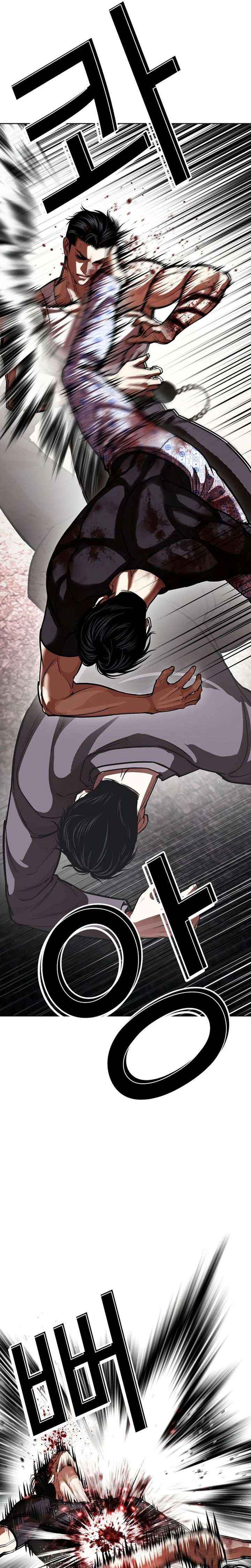 Lookism Chapter 601 page 24 - 