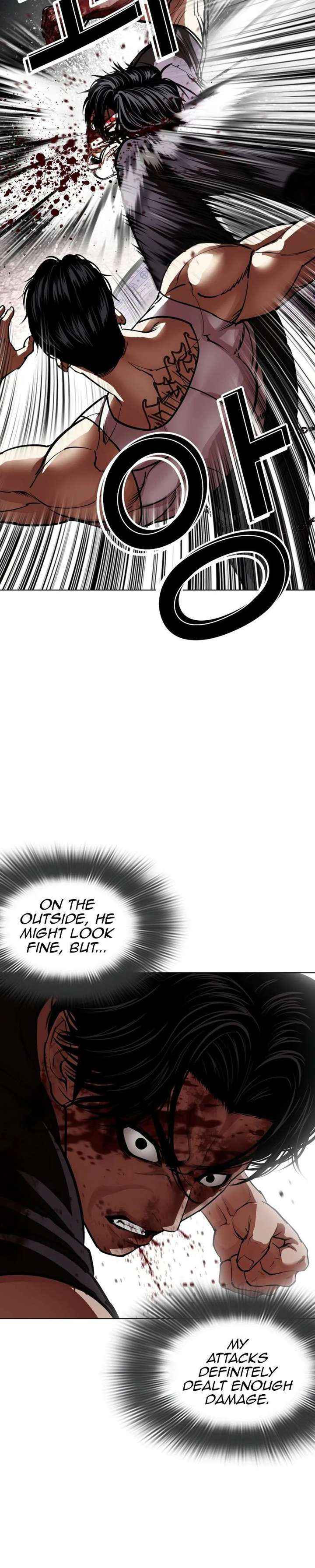 Lookism Chapter 601 page 26 - 