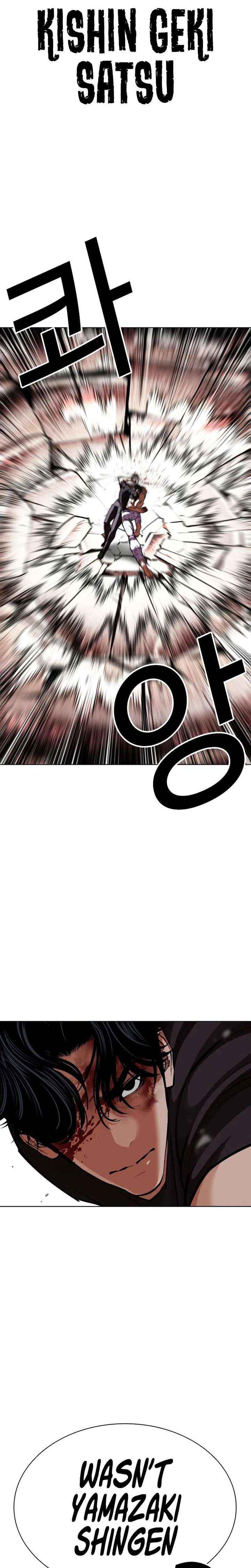 Lookism Chapter 601 page 30 - 