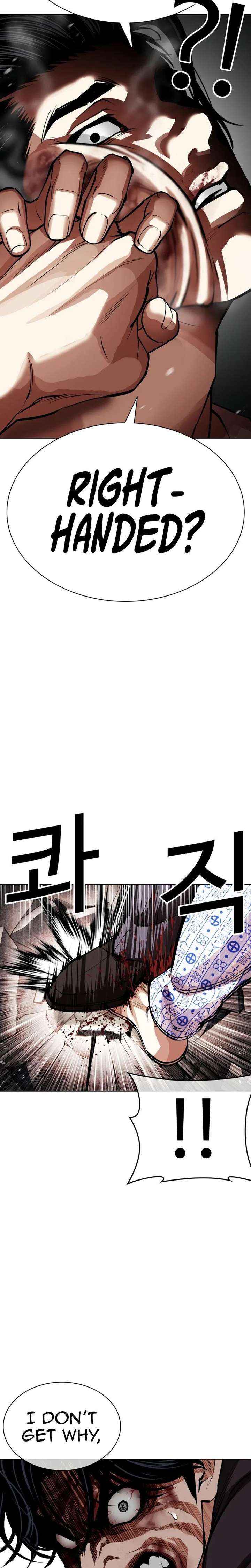 Lookism Chapter 601 page 31 - 
