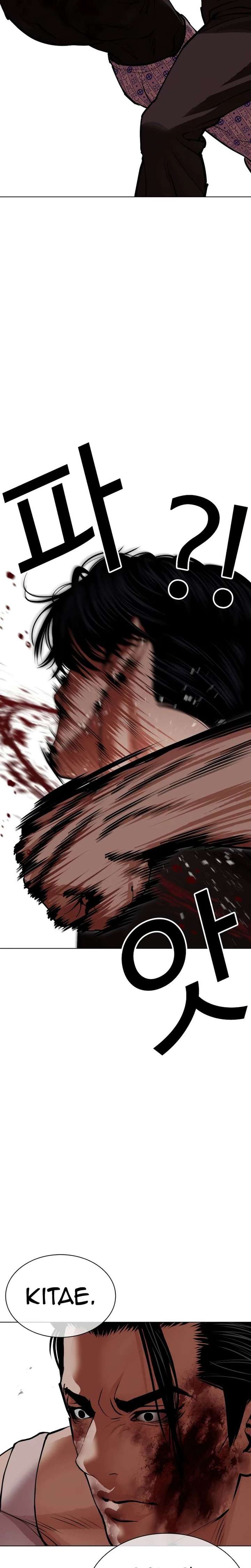 Lookism Chapter 601 page 34 - 