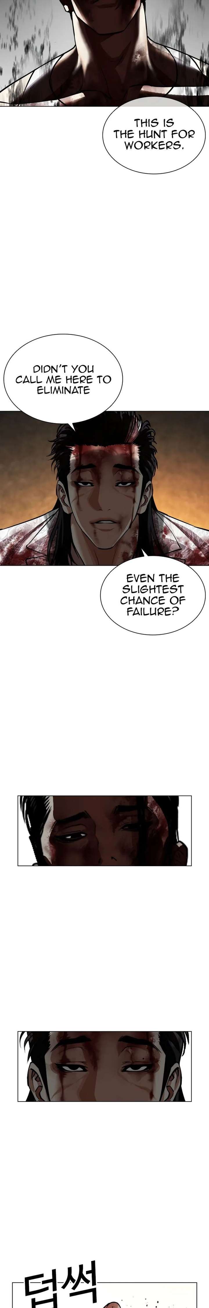 Lookism Chapter 601 page 49 - 
