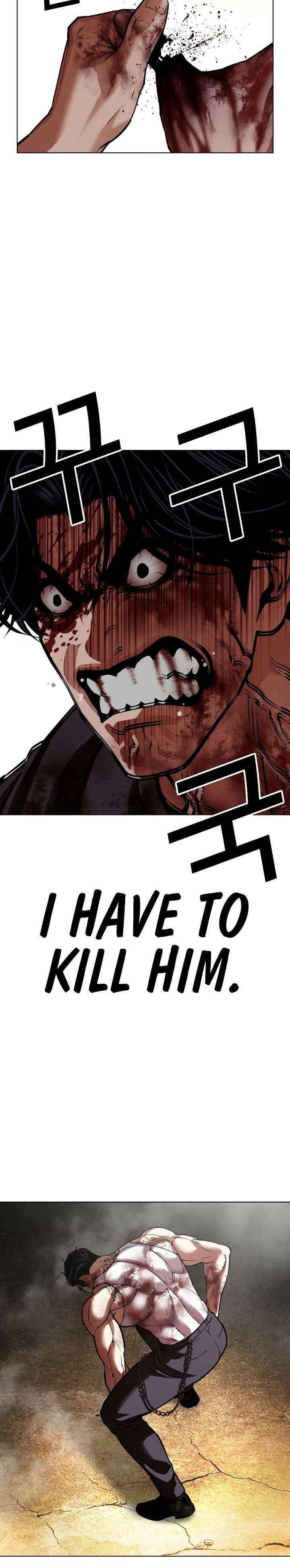 Lookism Chapter 601 page 50 - 
