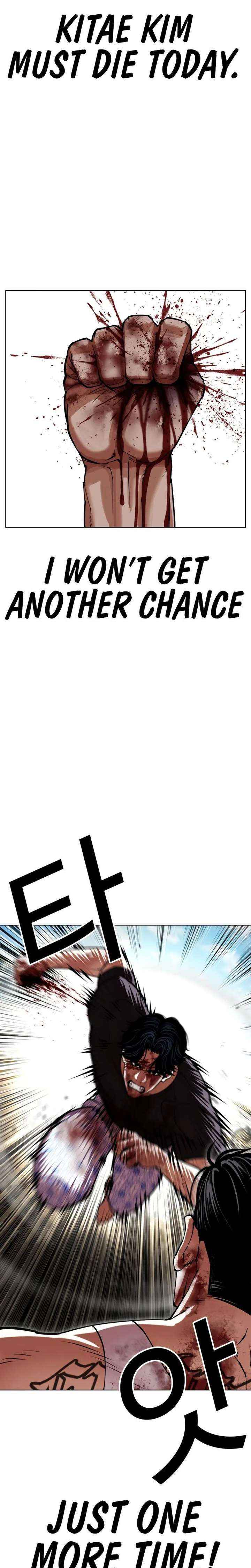 Lookism Chapter 601 page 51 - 