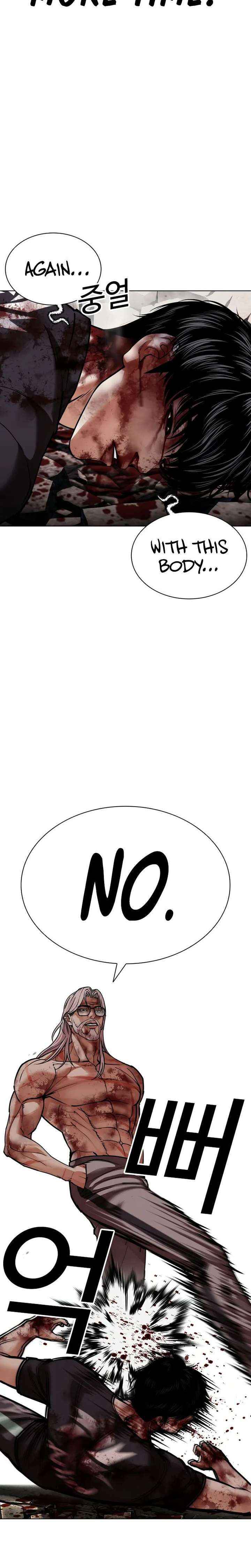 Lookism Chapter 601 page 52 - 