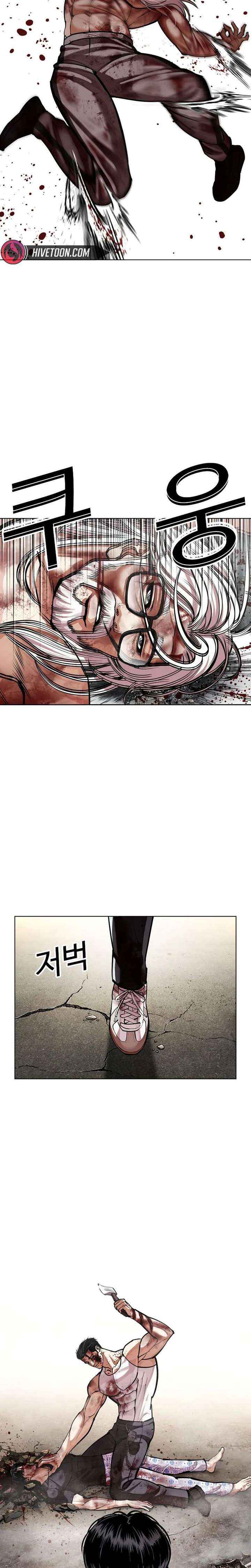 Lookism Chapter 601 page 58 - 