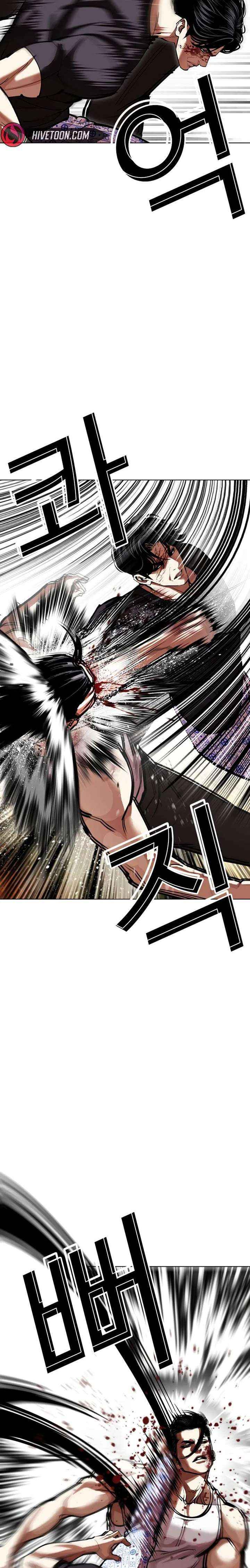 Lookism Chapter 601 page 7 - 