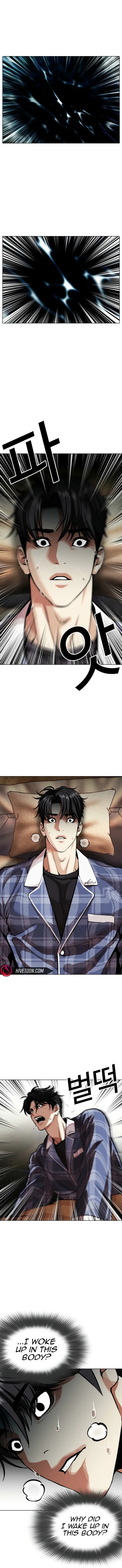 Lookism Chapter 605 page 11 - 