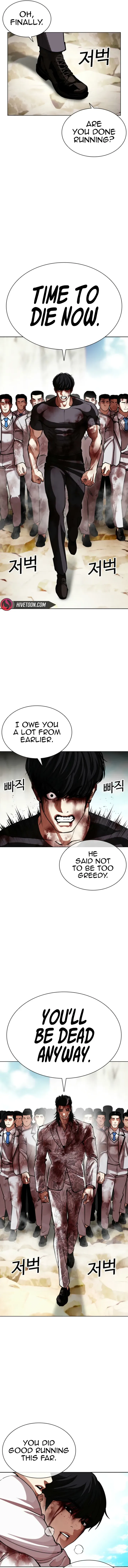 Lookism Chapter 605 page 4 - 