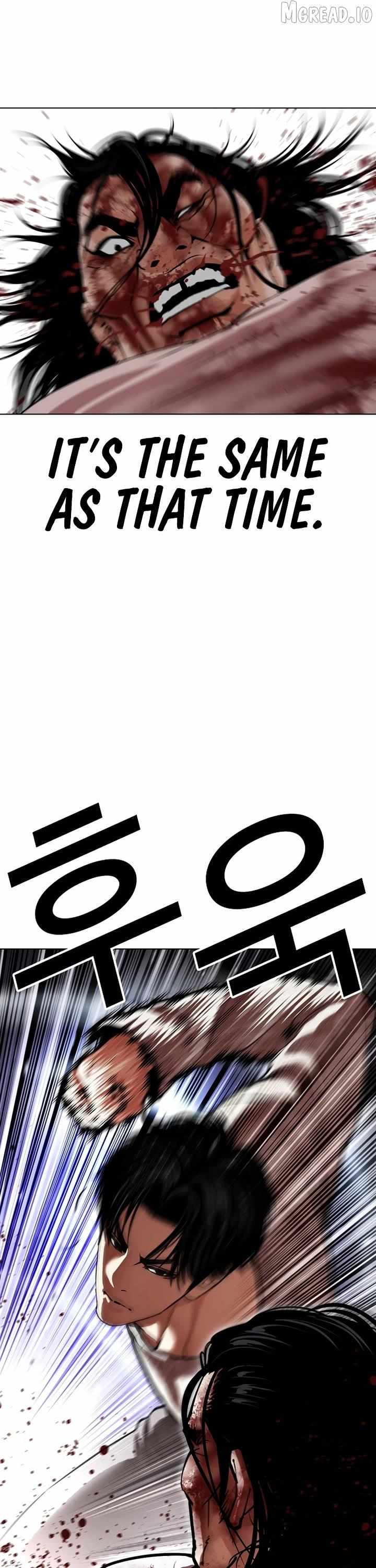 Lookism Chapter 607 page 15 - 