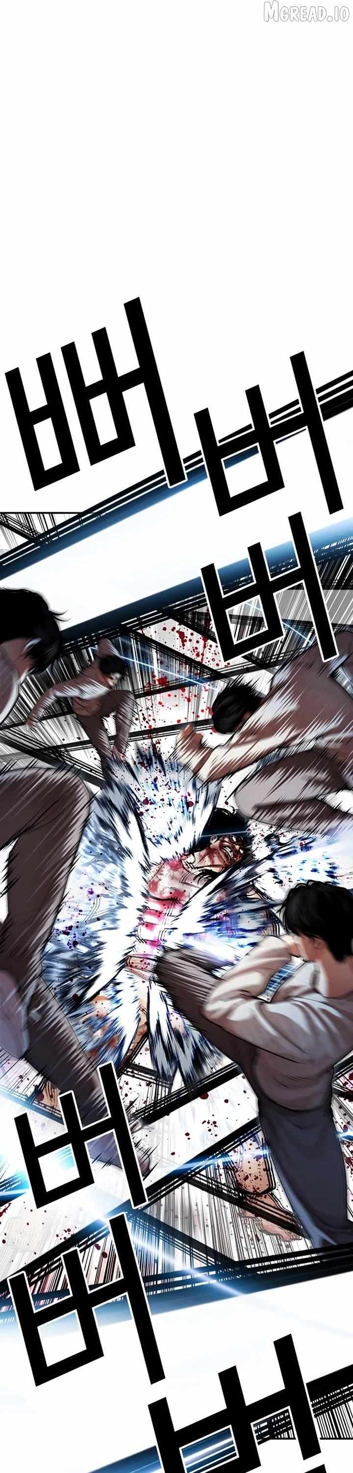Lookism Chapter 607 page 17 - 