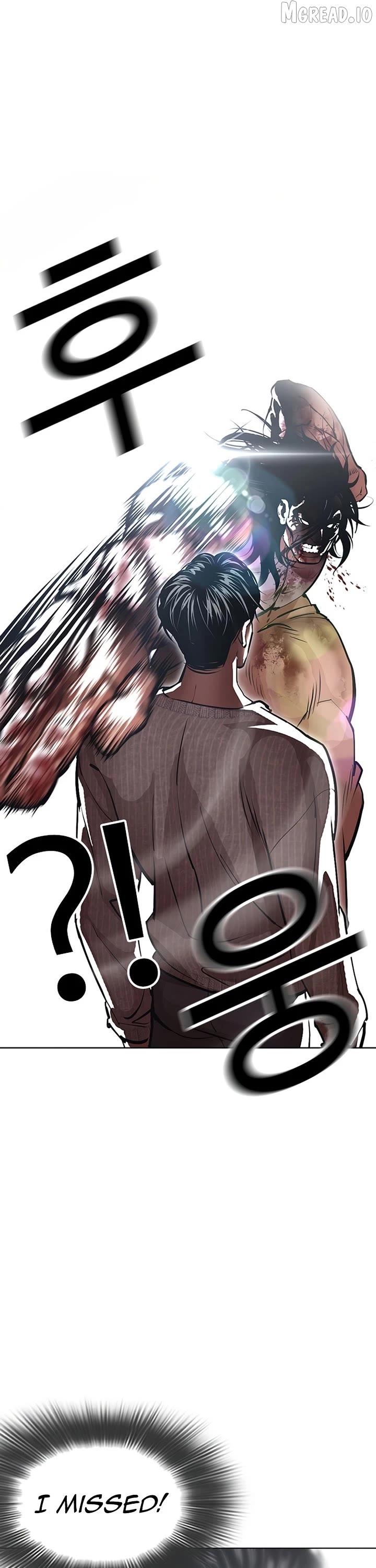 Lookism Chapter 607 page 48 - 