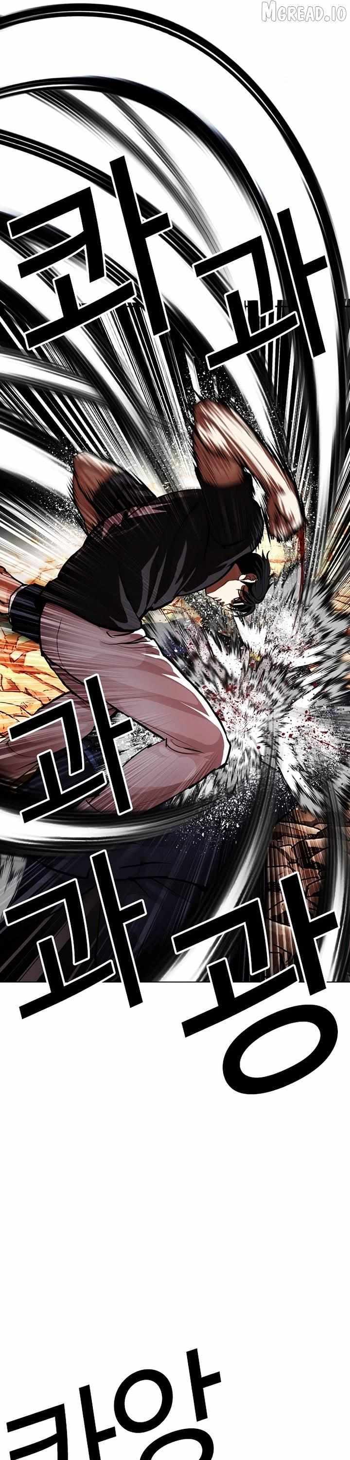 Lookism Chapter 607 page 74 - 
