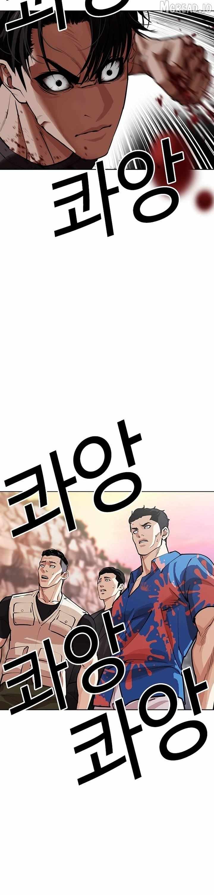 Lookism Chapter 607 page 75 - 