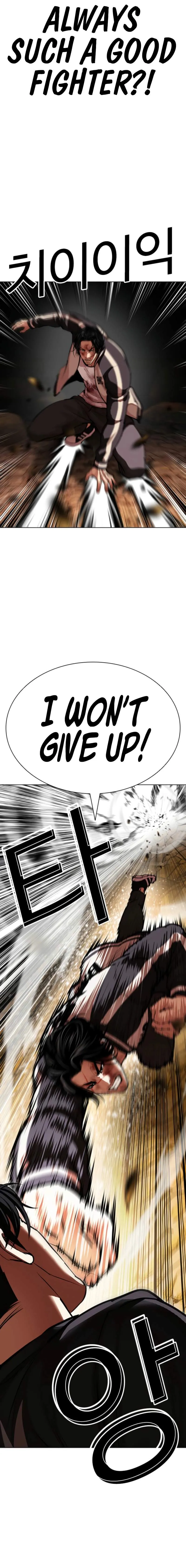 Lookism Chapter 608 page 17 - 