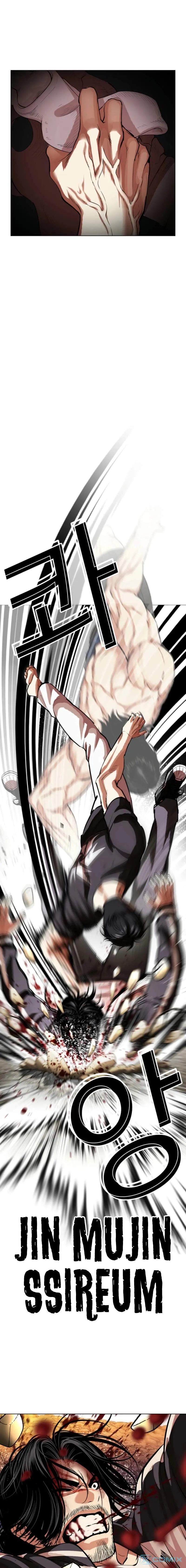 Lookism Chapter 608 page 18 - 
