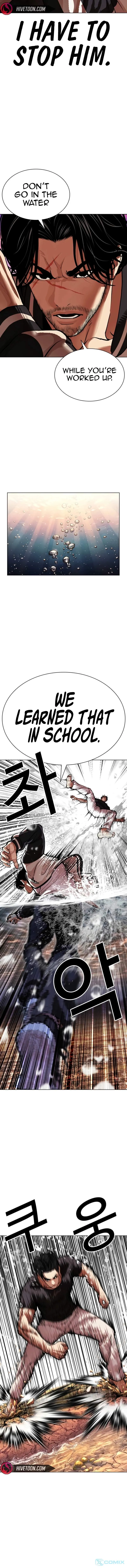 Lookism Chapter 608 page 6 - 