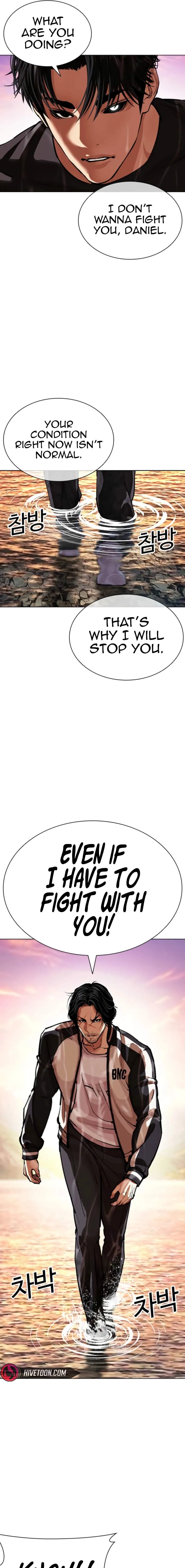 Lookism Chapter 608 page 7 - 