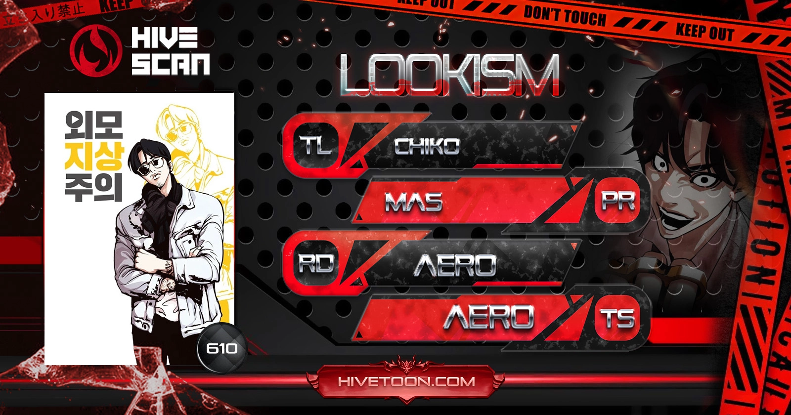 Lookism Chapter 610 page 1 - 