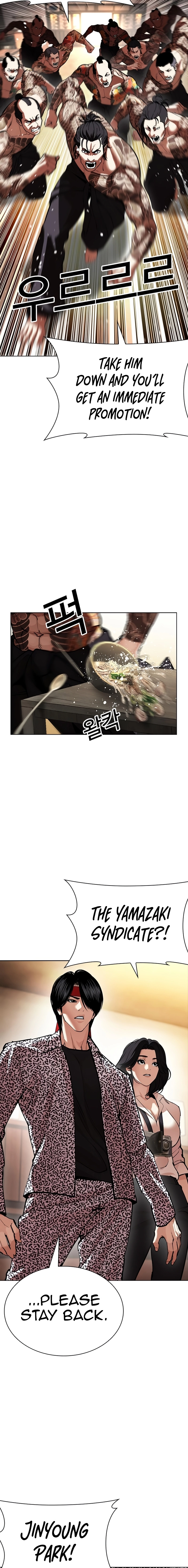 Lookism Chapter 610 page 24 - 