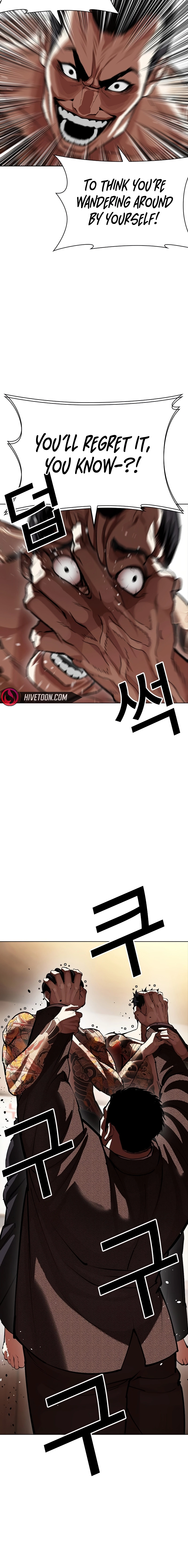 Lookism Chapter 610 page 25 - 