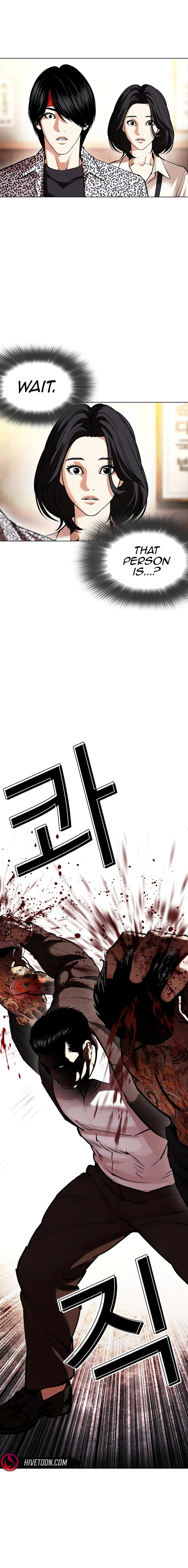 Lookism Chapter 610 page 26 - 