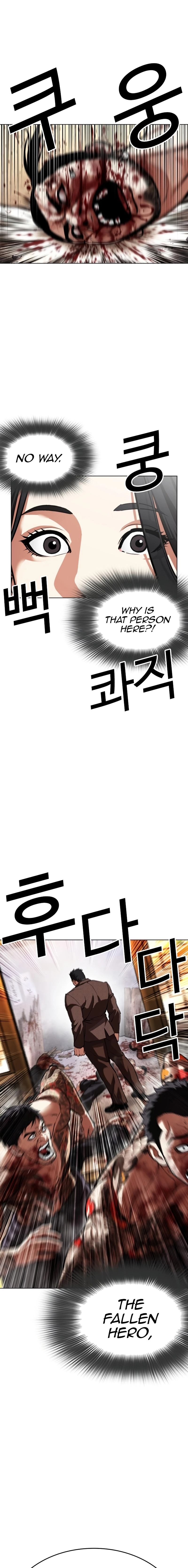 Lookism Chapter 610 page 27 - 
