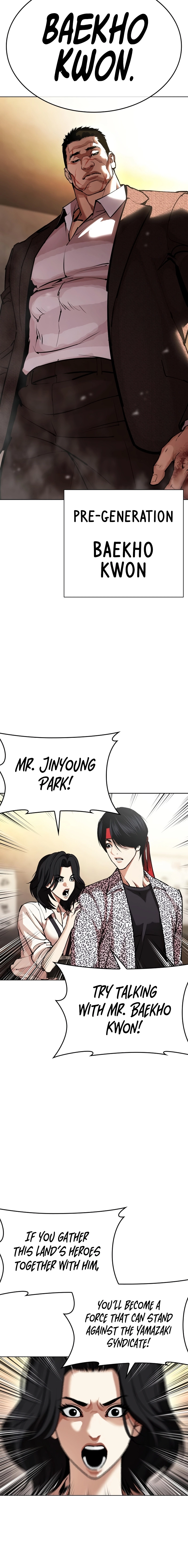 Lookism Chapter 610 page 28 - 